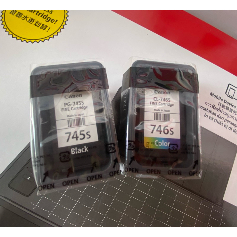 ตลับหมึก CANON 745S+746sแท้💯% (NOBOX) PG-745s, CL-746s ตลับใหม่(มีบริการเจาะรูฟรี)