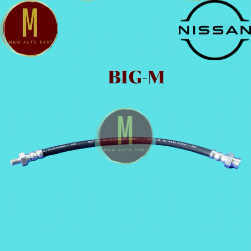 สายอ่อนคลัช NISSAN BIG-M ยี่ห้อ imperial ราคา/เส้น รหัสสินค้า#50817