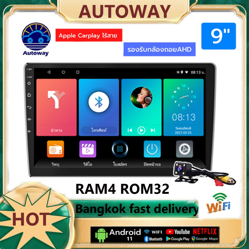 (4 + 32G) 9 นิ้ว 2din Android；จอ android รถยนต์；รถวิทยุเครื่องเล่นมัลติมีเดีย；Wifi GPS Carplay Android วิทยุรถยนต์