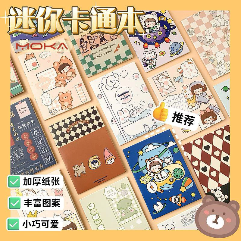 สมุดโน้ตพกพา A7 สมุดจดบันทึก ลายการ์ตูนญี่ปุ่น มีเส้นบรรทัด thumbnail 8
