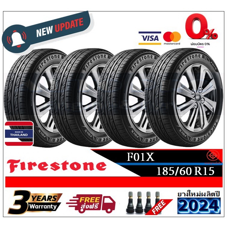 185/60R15 ยางรถยนต์ Firestone F01X |2,4 เส้น| *ปี2024*-ส่งฟรี- ผ่อน0% ยางใหม่ ยางไฟร์สโตน