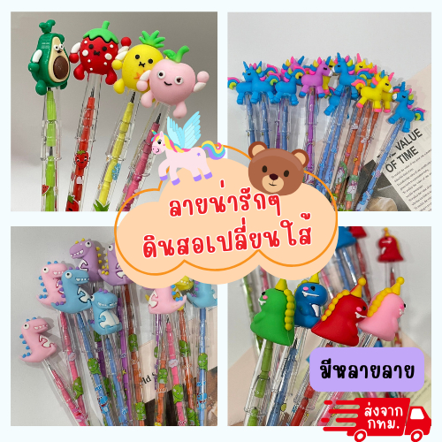 Ladybug ดินสอเปลี่ยนไส้ลายการ์ตูน แพค 4แท่ง