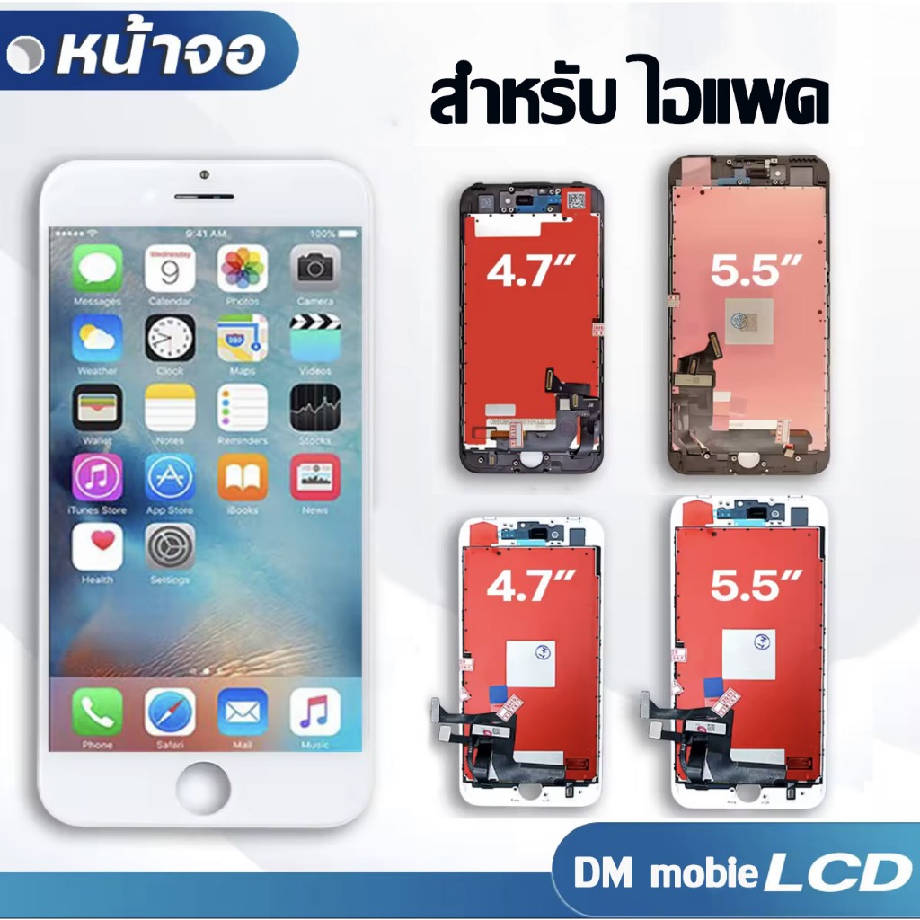 หน้าจอ LCD สําหรับ iPhone 5s/SE/6/6+/6S/6S+/7/7+/8/8+/x/xr/xs max 11 pro max พร้อมทัชสกรีน หน้าจอแสดงผลแบบสัมผัส หน้าจอ