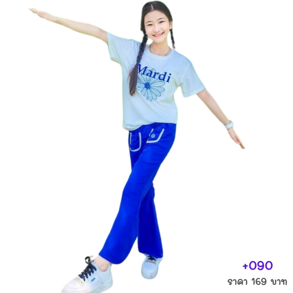 +090 ชุดเซ็ตเสื้อ+กางเกงขายาว Mardi สีน้ำเงิน (สินค้าพร้อมส่งในไทย)