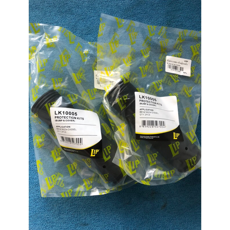 (1คู่)ยางกันฝุ่นกันกระแทกโช้คอัพหลังรถBenz W204 W212 LIP#LK10005