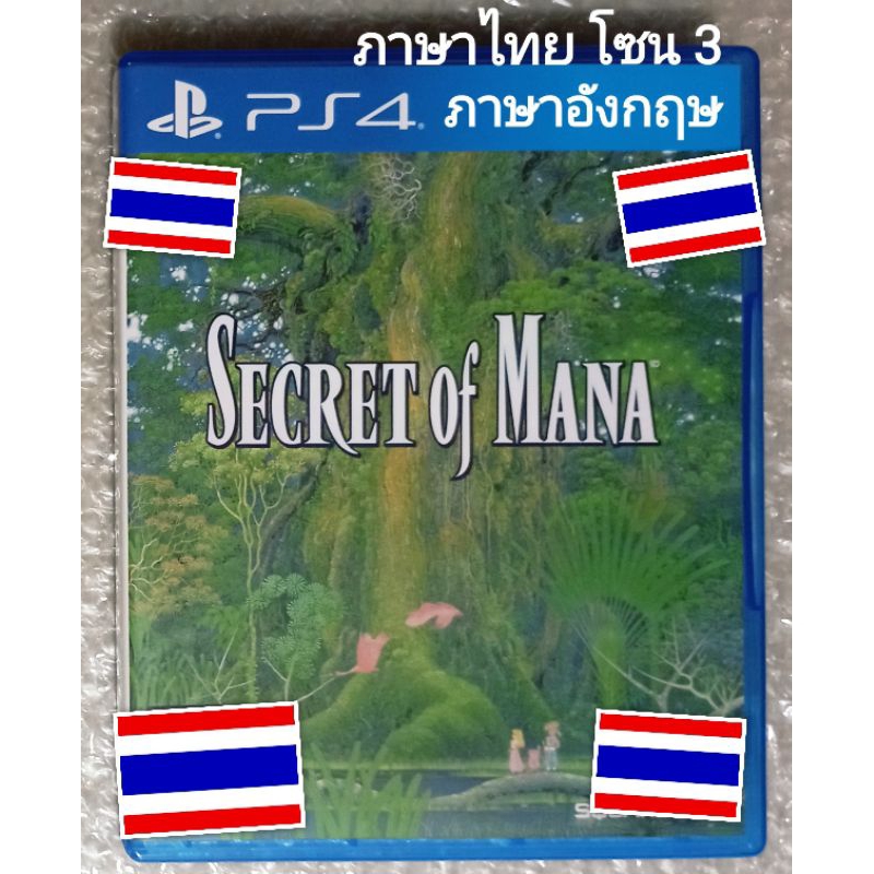 SECRET OF MANA ภาษาไทย อังกฤษ PS4 RPG SQUARE ENIX REMAKE SECRETOFMANA TH THAI R3 PLAYSTATION 4 EN CH