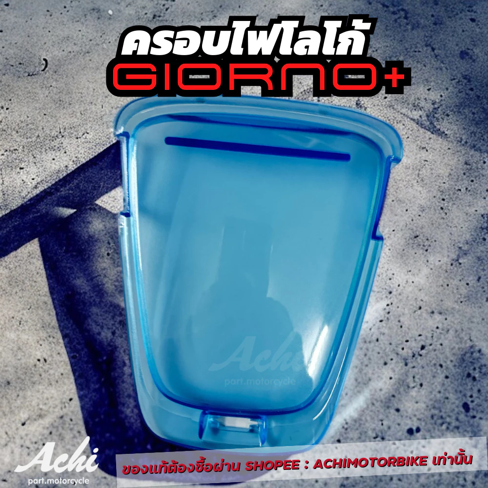 ครอบไฟโลโก้ Achi สำหรับ Honda Giorno+ 125 thumbnail 5