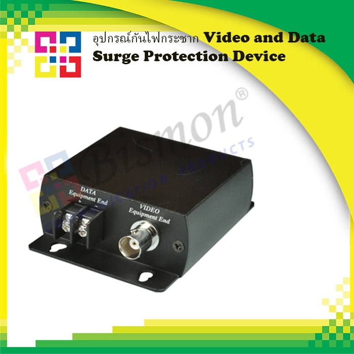 SP005 อุปกรณ์กันไฟกระชาก Video and Data Surge Protection Device - BISMON