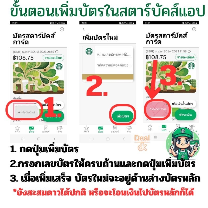 รูปภาพ 5