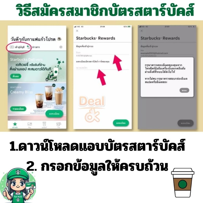 รูปภาพ 3