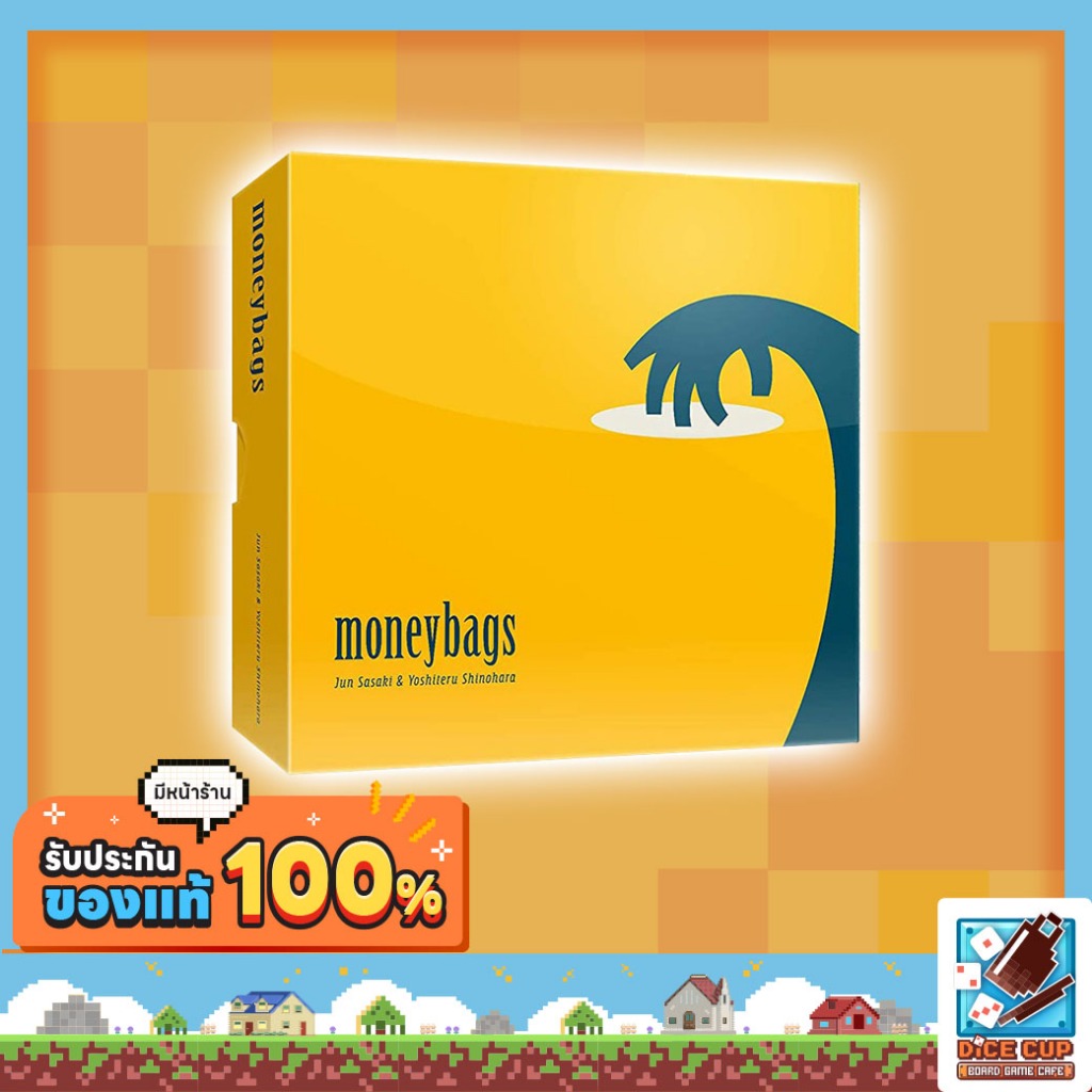 [ของแท้] Moneybags Board Game