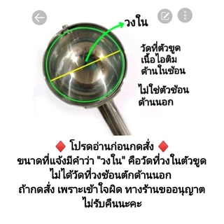 ช้อนตักไอติม​ ตักไอศกรีม แบบมีสปริงหนีบ เนื้อแสตนเลส
