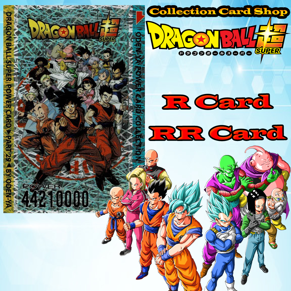 การ์ดสะสม ดราก้อนบอล ซุปเปอร์ พาร์ท29 โอเดนย่า Dragonball Super Part29 ODEN-YA ระดับR RR