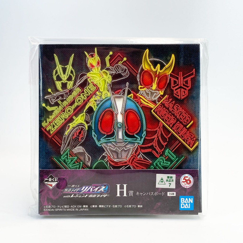 Banpresto V1 KUUGA ZEROONE Neon Ichiban Kuji Kamen Rider Artwork แผ่นรูป อาร์ตเวิร์ค งานจับฉลาก