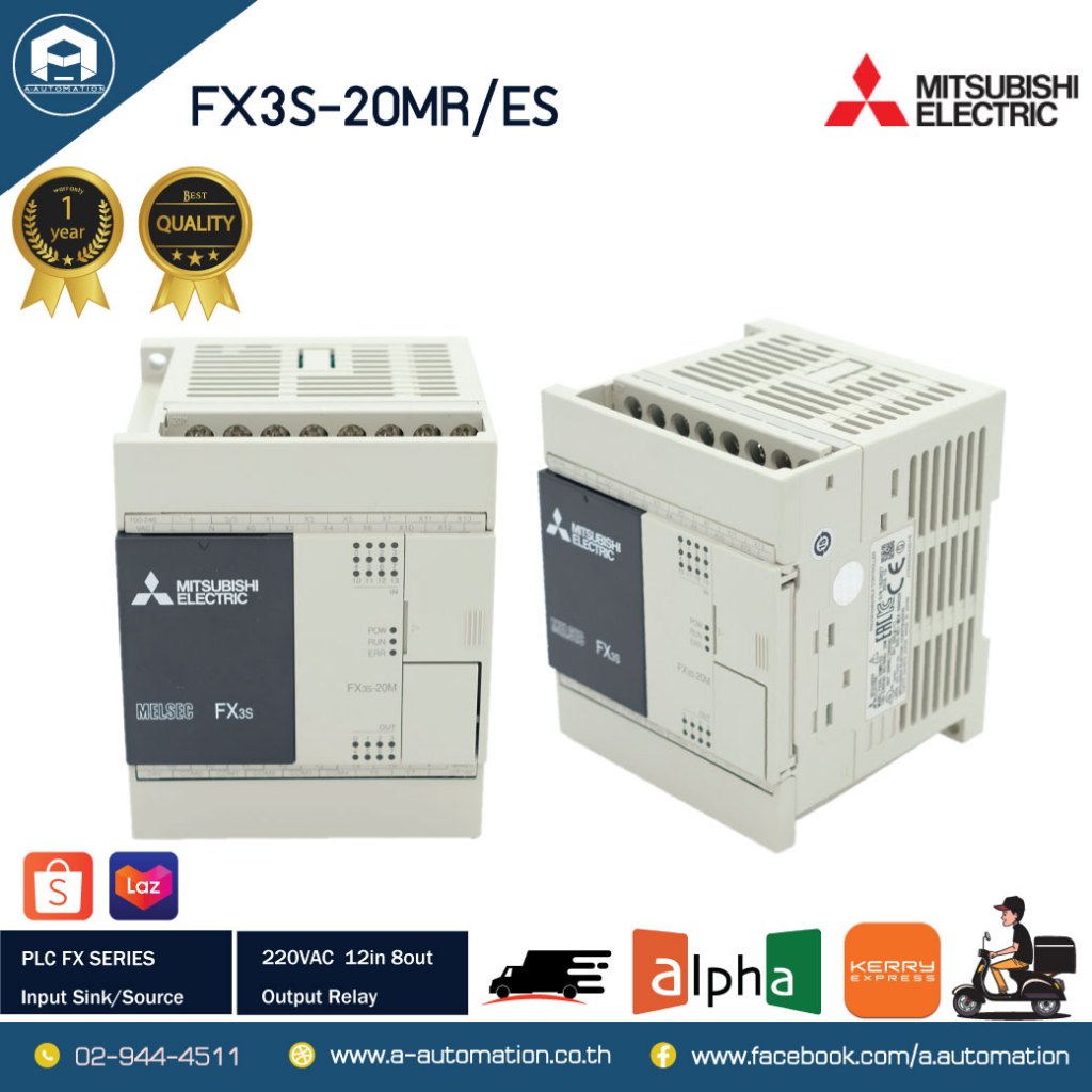 FX3S-20MR/ES MITSUBISHI PLC, 220VAC Input Sink/Source Output relay 12in 8out ออกใบกำกับภาษีได้