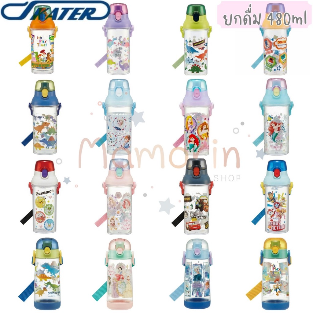 ใช้โค้ดลด20-30% ของแท้ มีส่งด่วน กระติกน้ำยกดื่ม แบบใส แบรนด์ Skater ญี่ปุ่น ไดโนเสาร์ เอลซ่า เจ้าหญิง Toy Story