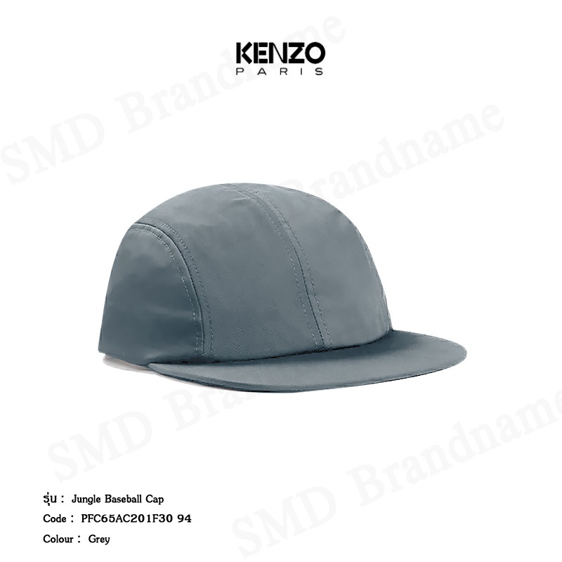 Kenzo หมวก รุ่น Jungle Baseball Cap Code: PFC65AC201F30 94