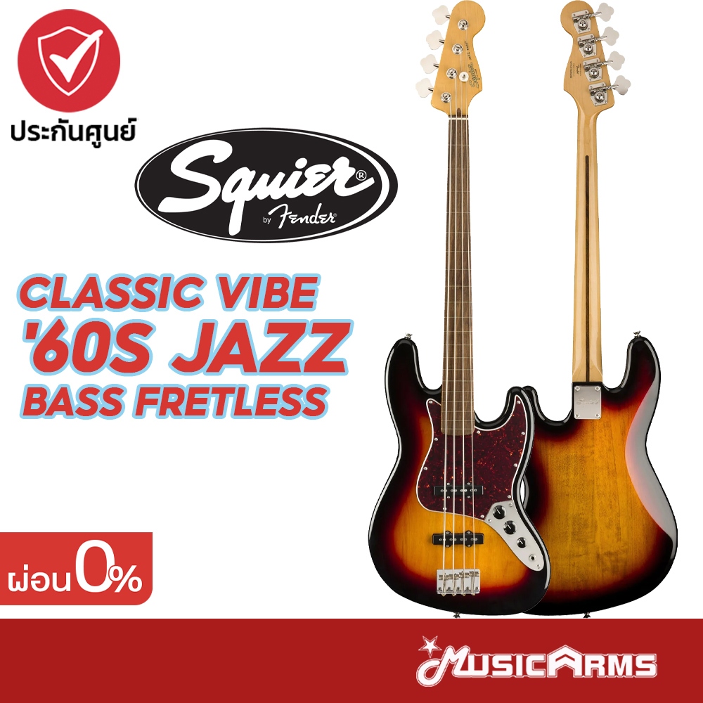 SQUIER CLASSIC VIBE '60S JAZZ BASS FRETLESS เบสไฟฟ้า Squier Classic Vibe 60’s Jazz Bass Fretless LRL