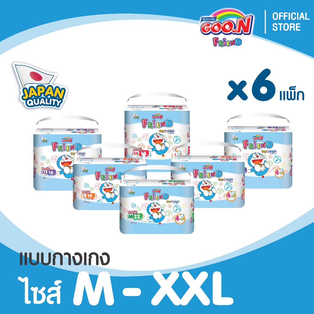 GOON Friend Jumbo Pack Doraemon Pants กูน โดราเอมอน ผ้าอ้อมเด็กแบบกางเกง ไซส์ M-XXL จำนวน 6 แพ็ค (ขายยกลัง)