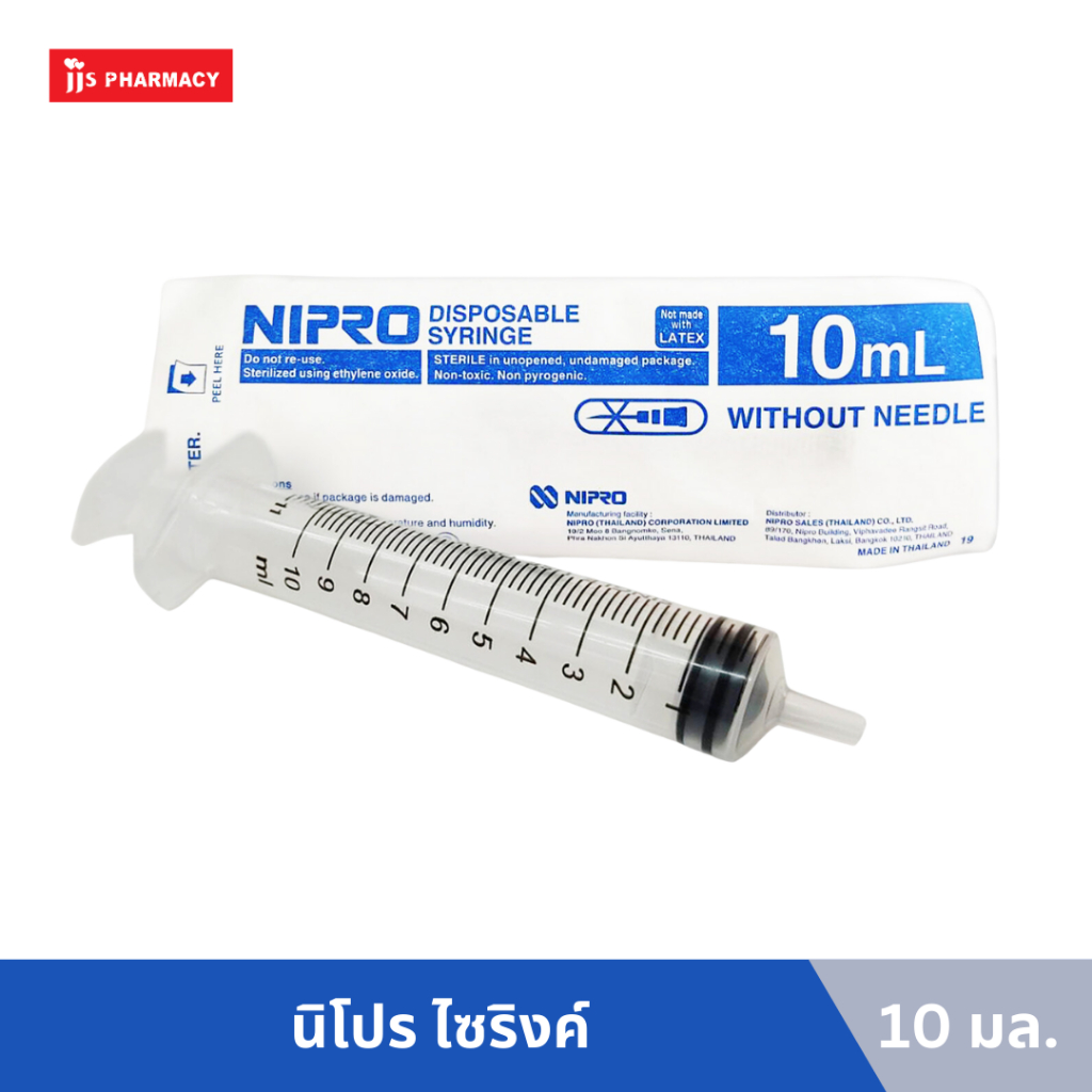 Nipro Syringe นิโปร ไซริงค์ 10ml