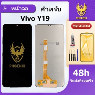 หน้าจอ Vivo Y19 LCD VIVO Y19 หน้าจอเเท้ Y19 หน้าจอY19 VIVO19…