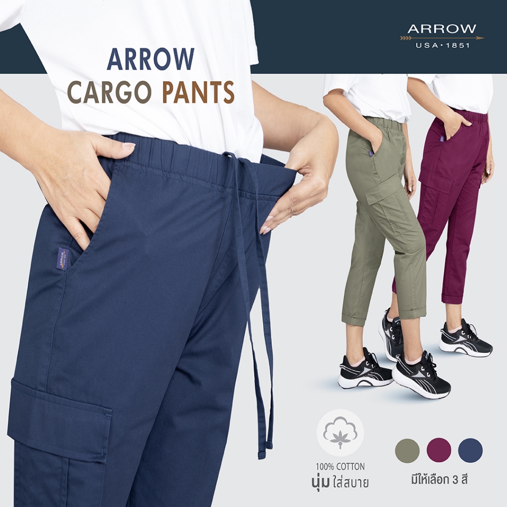 ARROW Girl Cargo Pants กางเกงคาร์โก้ผู้หญิง 5 ส่วน มี 3 สี ให้เลือก กรม เลือดหมู เขียวทหาร WSBC503