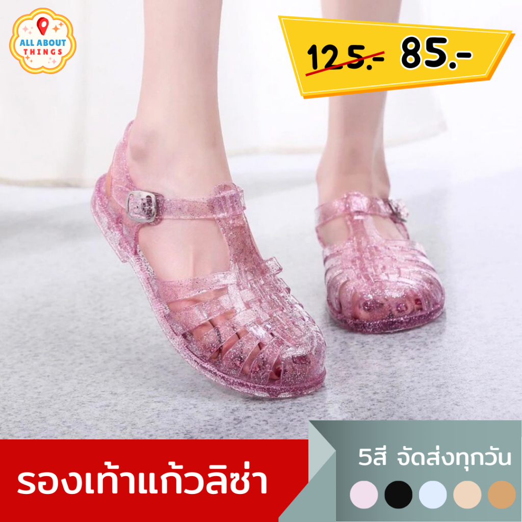 รองเท้าแตะ รองเท้ากากเพรช ส่งจากกรุงเทพ ตรงปก ยางนุ่ม SHO-074