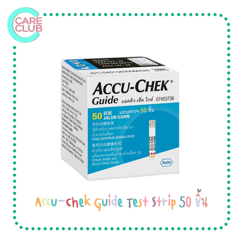 Accu-Chek Guide Test Strip แอคคิว-เช็ค ไกด์ เทส สตริป แผ่นตรวจน้ำตาล 25 ชิ้น - รูปที่ 2