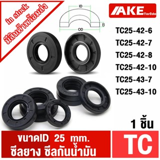 TC25-42-6 TC25-42-7 TC25-42-8 TC25-42-10 TC25-43-7 TC25-43-1…