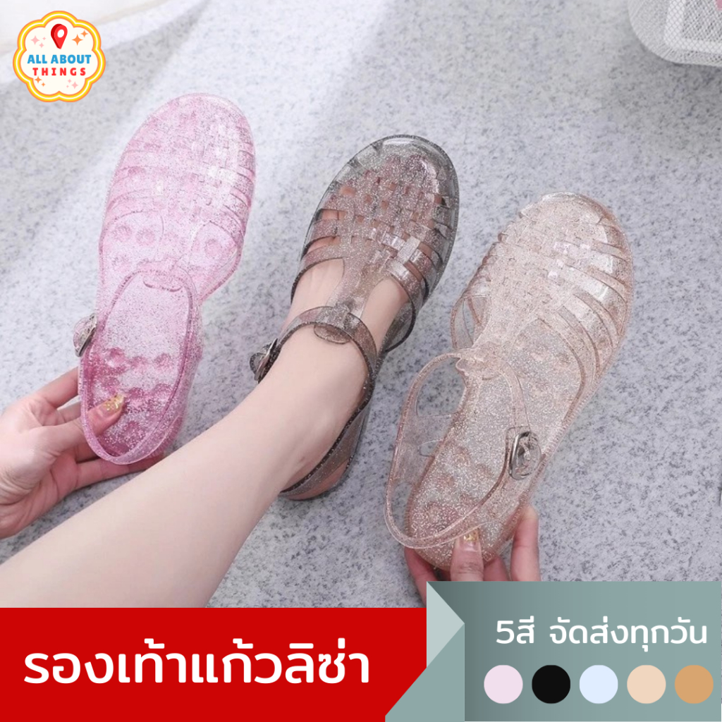 รองเท้าแตะ รองเท้ากากเพรช ส่งจากกรุงเทพ ตรงปก ยางนุ่ม SHO-074