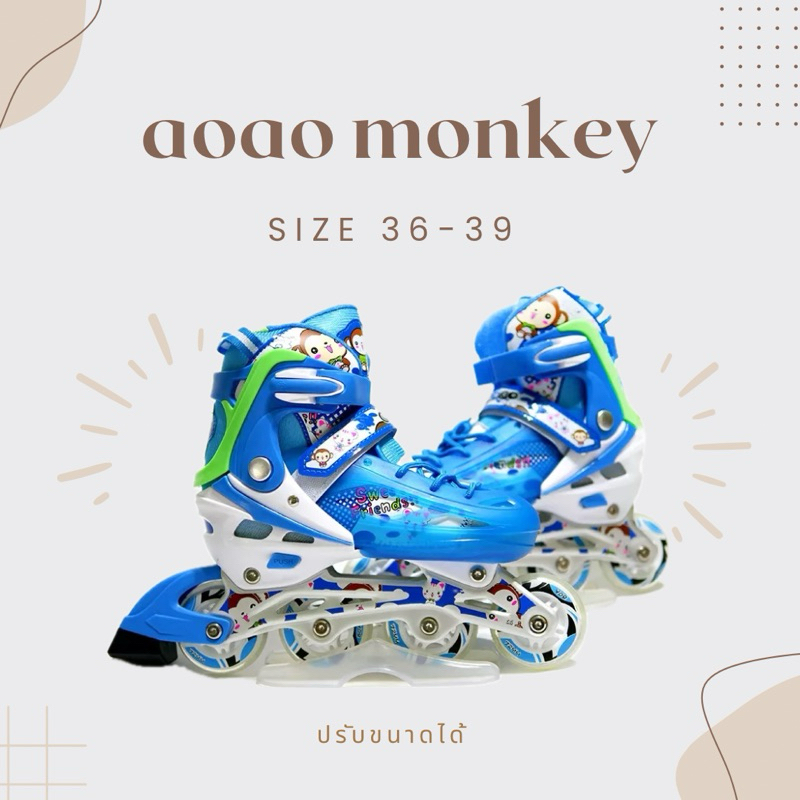 รองเท้าสเก็ต aoao รุ่น monkey น้ำเงิน size S=28-31 L=36-39