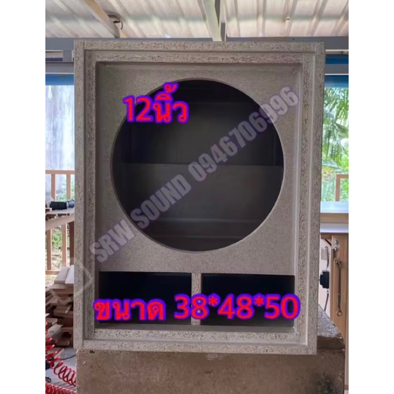 เจบิน12นิ้ว ตู้ลำโพงกลางแจ้ง12นิ้ว เครื่องเสียงกลางแจ้ง