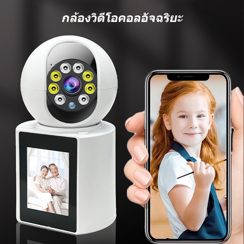กล้องวิดีโอคอลสมาร์ทโฟนในบ้าน 2.0MP ไมโครโฟนในตัว PTZ หมุนแหล่งกำเนิดแสงคู่ในเวลากลางคืน