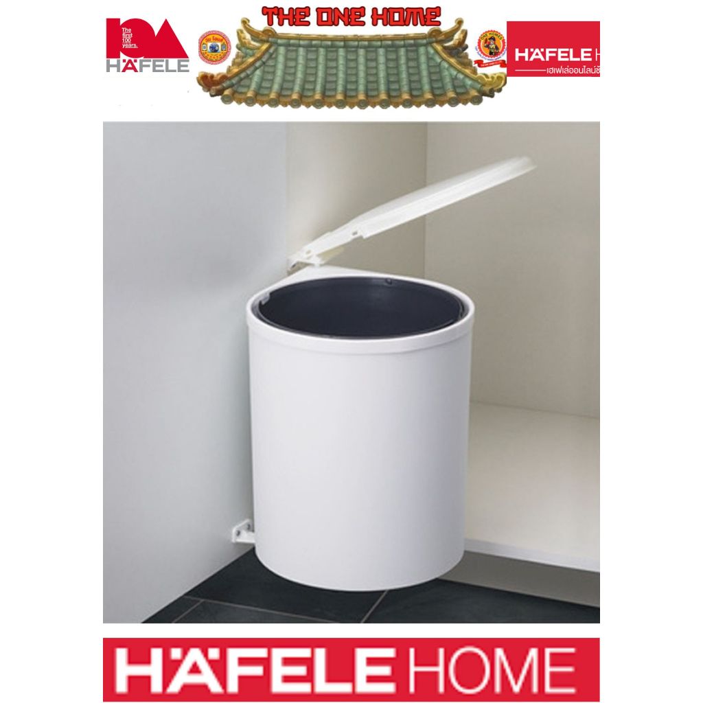Hafale ถังขยะสำหรับติดตั้งหน้าบาน ความจุ 13 ลิตร พลาสติกสีขาว ของแท้ รับประกันศูนย์