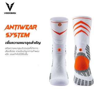 VEIDOORN ถุงเท้าบาส ถุงเท้ากีฬา Pro AI รุ่นใหม่ กันลื่น ระบายอากาศได้ดี ป้องกันจุดสำคัญได้ดี