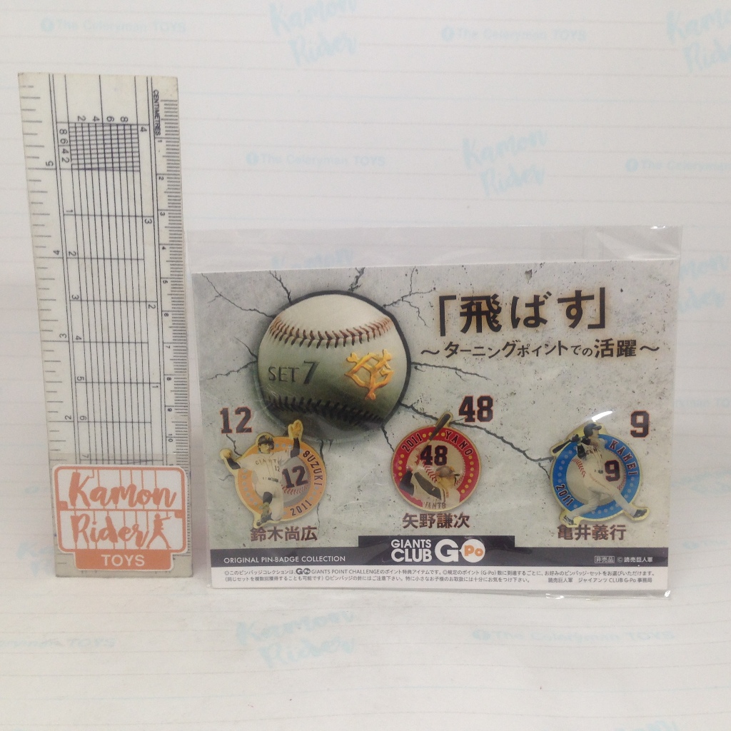 Yomiuri Giants : Giants Army GIANTS CLUB G-PO Pin Badge -  Member-Only Pin Badge