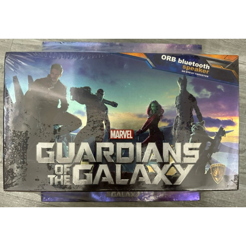 Guardians Of the Galaxy