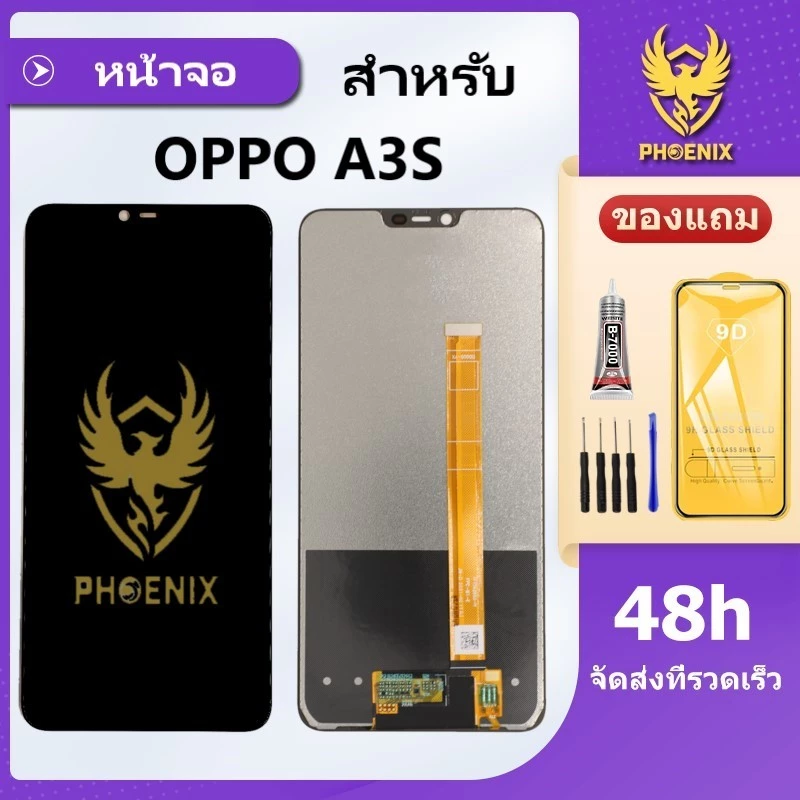 หน้าจอ LCD Oppo A3S/ Realme 2/ C1 จอพร้อมทัชกรีน แถมฟิล์มกันแตก+ชุดไขควงกับกาวติดหน้าจอ