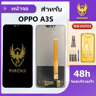 หน้าจอ LCD Oppo A3S/ Realme 2/ C1 จอพร้อมทัชกรีน แถมฟิล์มกันแตก+ชุดไขควงกับกาวติดหน้าจอ