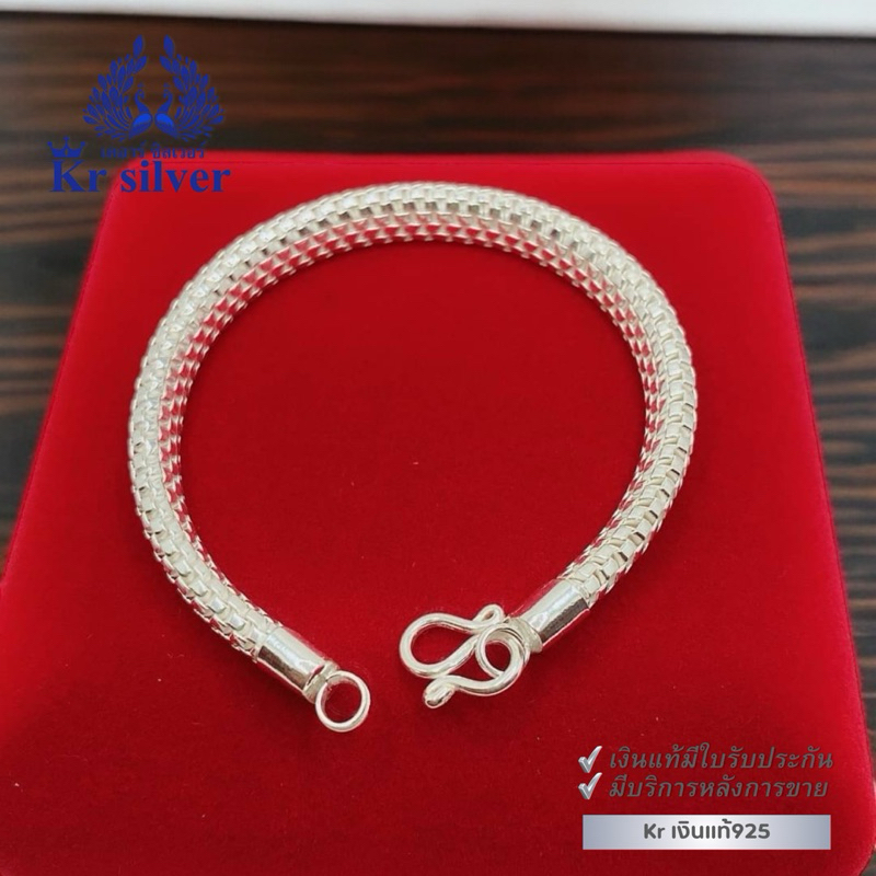 Kr silver เงินแท้มีใบรับประกัน สร้อยข้อมือเงินแท้ ลายกล่องซ้อน (Box Pattern) ขนาด 7 มิล เลือกความยาวได้ | BS170001 ราคา ถูกที่สุด ดีลบีเคเค แกลเลอรีภาพที่ 4