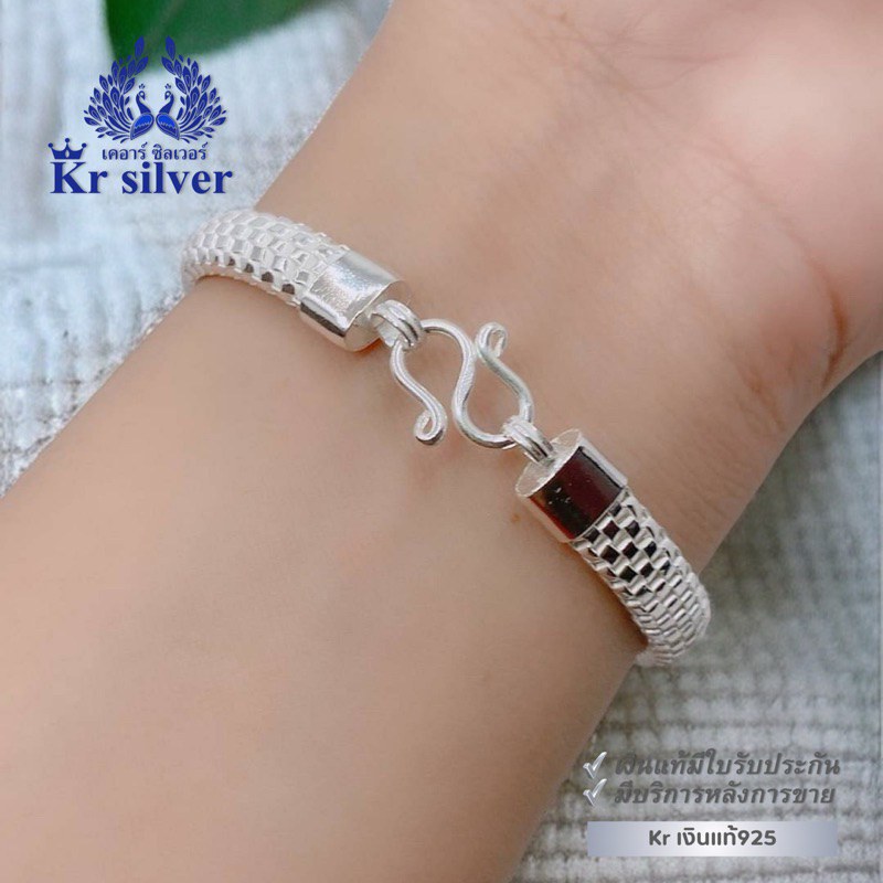 Kr silver เงินแท้มีใบรับประกัน สร้อยข้อมือเงินแท้ ลายกล่องซ้อน (Box Pattern) ขนาด 7 มิล เลือกความยาวได้ | BS170001 ราคา ถูกที่สุด ดีลบีเคเค แกลเลอรีภาพที่ 3