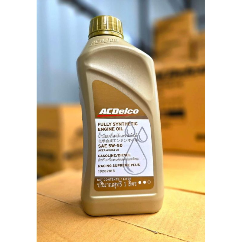 ACDelco fully synthetic racing oil SAE 5W50