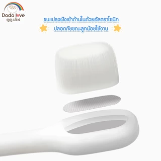ส่งด่วน kiddy แปรงสีฟัน สำหรับเด็ก 10,000 เส้นใย แปรงสีฟันขนนุ่ม แปรงสีฟันเด็กเล็ก