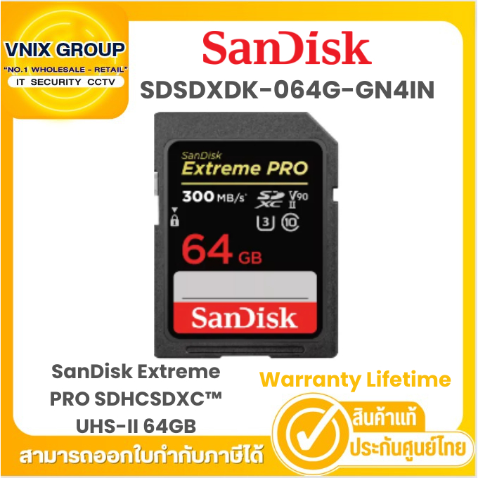 Sandisk SDSDXDK-064G-GN4IN เอสดีการ์ด SanDisk Extreme PRO® SDHC™ และการ์ด SDXC™ UHS-II 64GB  Warranty Lifetime