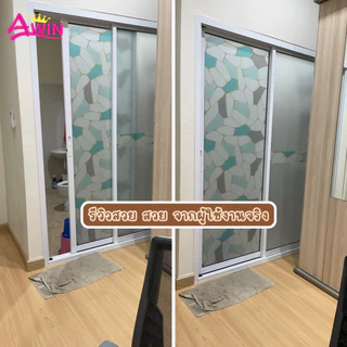 ฟิล์มฝ้าติดกระจกสุญญากาศ ยาว2เมตร รุ่นมีสี ฟิล์มเพิ่มความเป็นส่วนตัว สติกเกอร์ติดกระจกบ้าน ติดประตู หน้าต่าง Window film