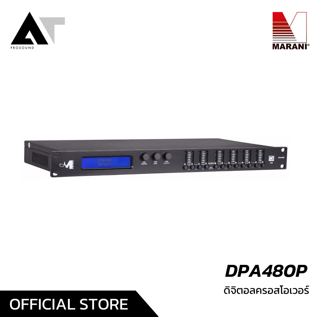 Marani DPA480P ครอสโอเวอร์ดิจิตอล มี EQ เยอะถึง 31 แบรนด์ มีอินพุตและเอาต์พุตที่เยอะ สามารถจัดการระบ