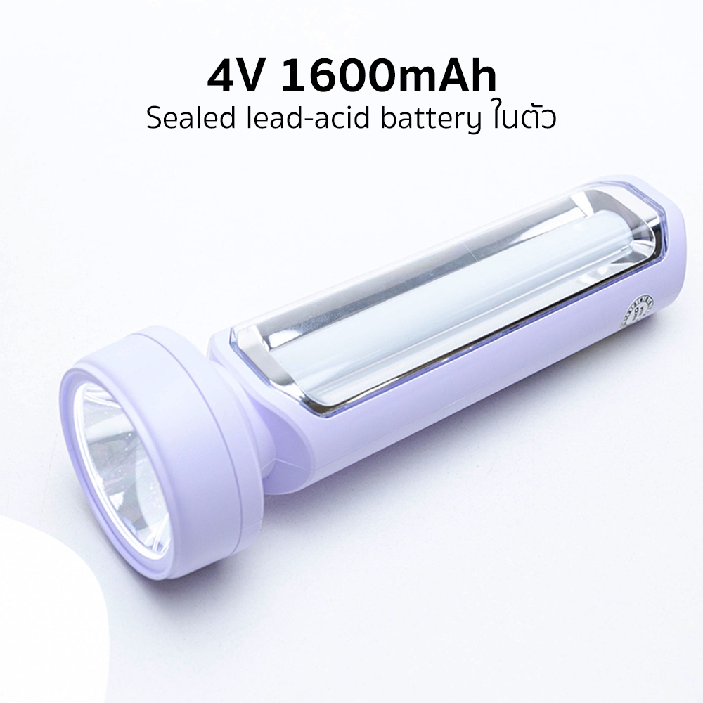 AIKO KN-5343 สีม่วง ไฟฉาย LED เสียบไฟบ้าน ไฟฉายแค้มปิ้ง โคมไฟในตัว - รูปที่ 5