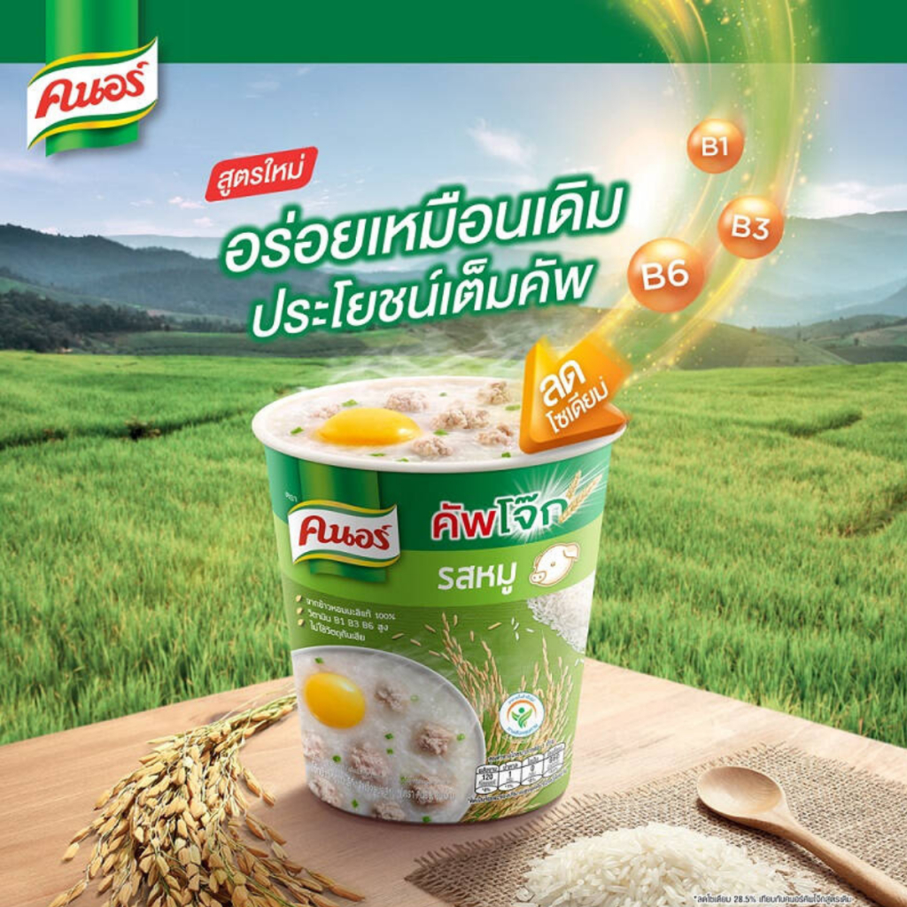 คนอร์คัพ โจ๊ก รสหมู 32 กรัม คัพโจ๊ก โจ๊กถ้วย กุ้งปูอัด ปลา แค่เติมน้ำร้อน พกพาได้ อาหารเช้า ข้าวต้ม ข้าว Knorr Cup MK