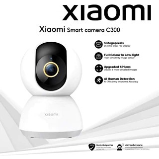 Xiaomi Mi Smart Camera C300 Home Security Camera กล้องวงจรปิดไร้สาย 2K กล้องวงจรปิด พาโนรามา 360°