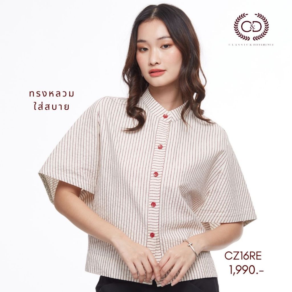 C&D woman's blouse Minimal Red เสื้อผู้หญิง ลายปัก คอตั้ง แขนสั้น สีแดง CZ16RE